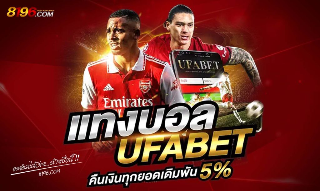 ufabet ufa888